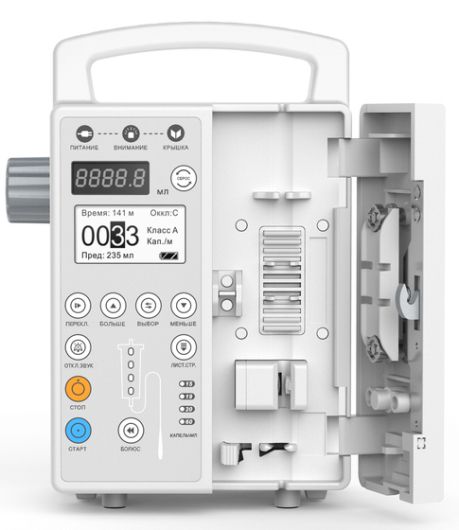 BYS 820 Инфузионный насос