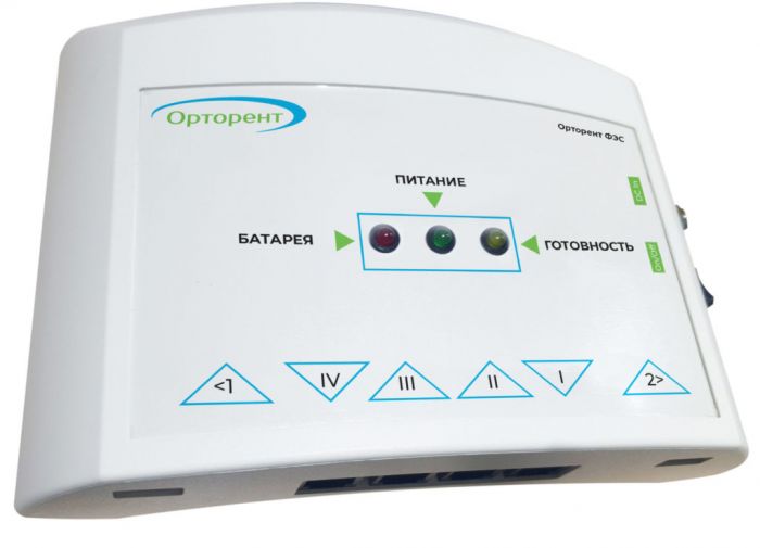 Аппарат для функциональной многоканальной электромиостимуляции «Орторент ФЭС»